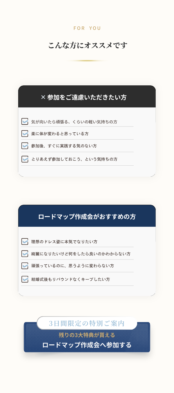 こんな方にオススメです